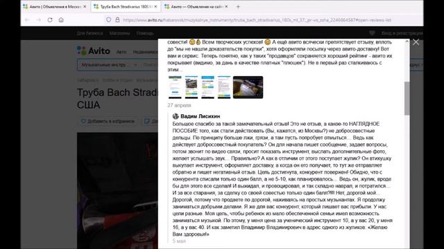 Ответ Лисихину. Разбор "по пунктам" бреда от этого лицемера. С наглядными примерами. смотреть онлайн