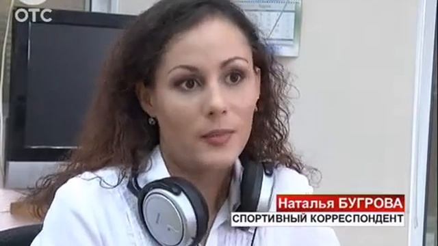 Спортивные журналисты всего мира отмечают свой профессиональный праздник смотреть онлайн