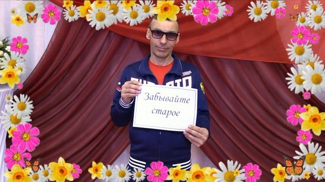 Мужчины МАОУ «Школа № 3» поздравляют женщин с 8 Марта смотреть онлайн