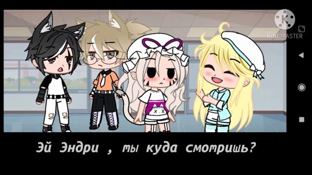 Сериал "Фиолетовые глаза" #1 //Гача клуб//Gacha Club//Gacha Life//Гача Лайф//Венди//Vendy// смотреть онлайн