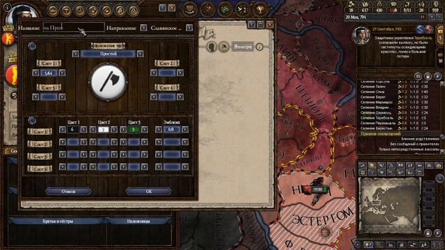 [Crusader Kings II] Карпатская Русь (3)- Возвращаем земли смотреть онлайн