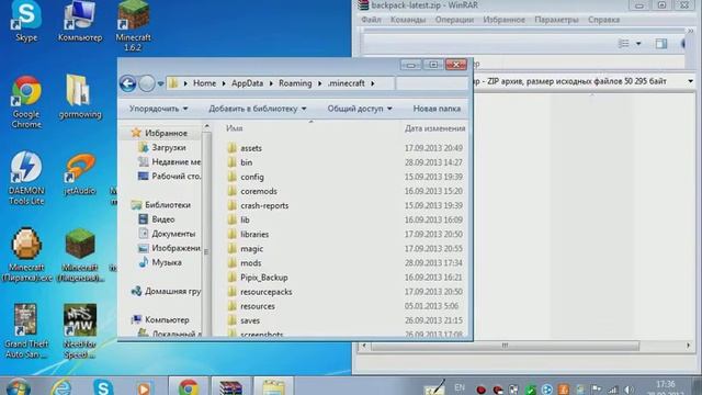 Где и как скачать мод на рюкзаки Backpacks на версию minecraft 1.4.7 смотреть онлайн