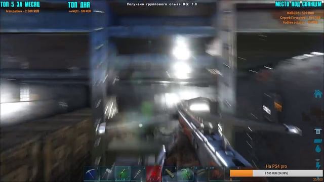 ARK: SURVIVAL EVOLVED - ВЫЖИВАНИЕ НА КАРТЕ ЦЕНТР! МАССОВОЕ ПРИРУЧЕНИЕ смотреть онлайн