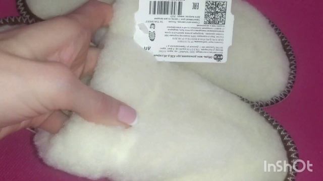 Милые, розовые покупки?Фикс прайс, валдбериз и др смотреть онлайн