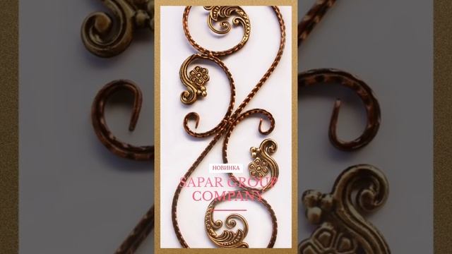 Художественный ковка. Иранская Ковка. Ворота. Перила. Решётка. Навесы. Забор. Сварка. Ковка. Узоры.