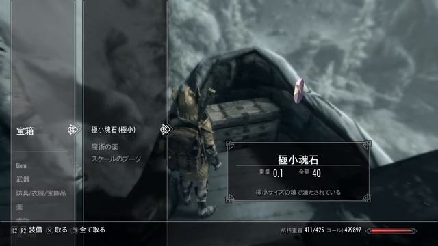 ♯32【SKYRIM】AE『脳筋ゴールデン・セイント戦士縛りプレイ』みんなで楽しくスカイリム【ライブ実況】PS4 смотреть онлайн
