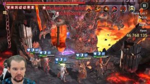 ГЕОМАНТ: 2 000 000 000 Урона на 6 КБ - Raid Shadow Legends 4.70 - БАГИ в рейде.