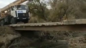 МОСТ НЕ ВЫДЕРЖАЛ ГРУЗОВИК