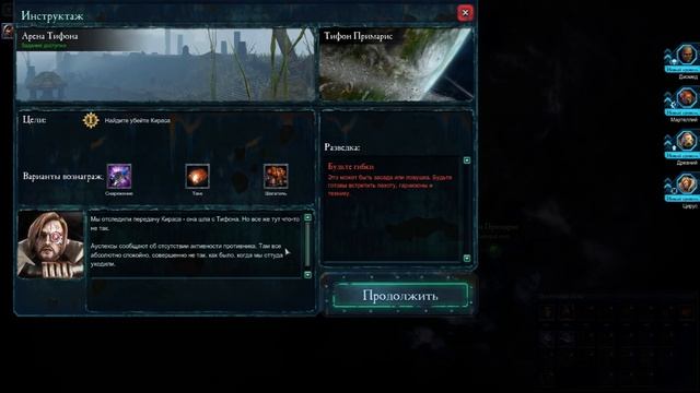 Warhammer 40000 Dawn of War 2 Retribution Игрофильм смотреть онлайн