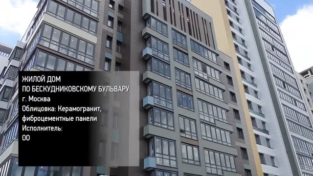 Keramogranit K1 Final