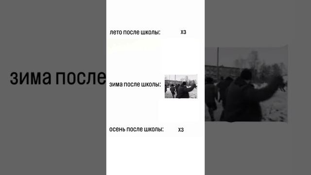 зима после школы смотреть онлайн