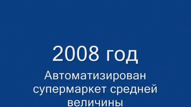 Softool'2009. Фирма: Решение, г.Ульяновск смотреть онлайн
