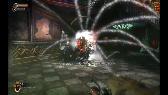 BioShock. Прохождение. Часть 4. смотреть онлайн
