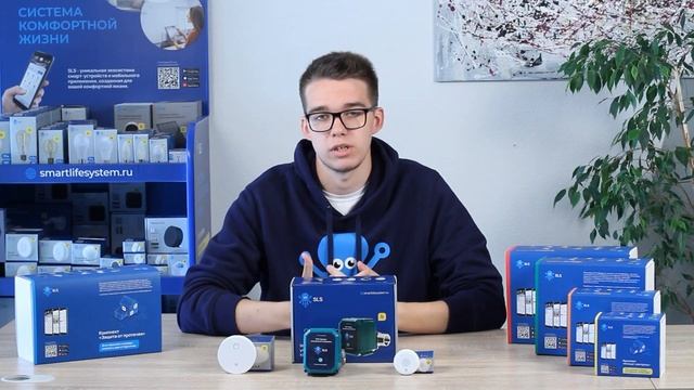 Комплект Защита от протечек