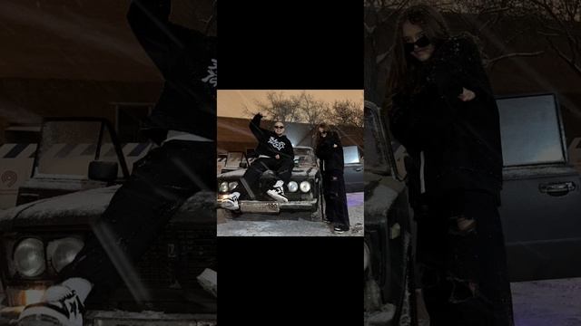 Квинка и бадабунчик