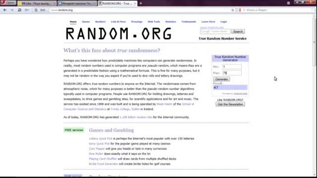 Акция c наушниками Monster Beats by Dr Dre Tour смотреть онлайн