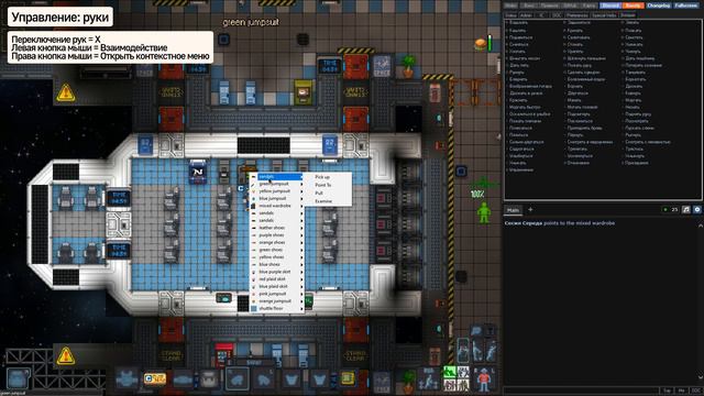 Гайд для новичков Space Station 13 - Как начать играть, управление смотреть онлайн