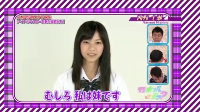 乃木坂って、どこ　第3回　20111016　 смотреть онлайн