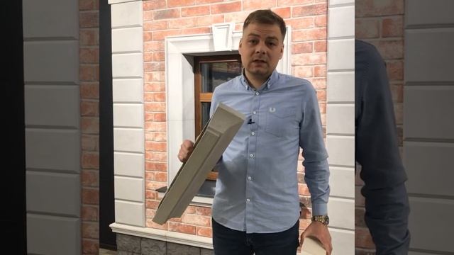 Фасадный декор, материалы и цены смотреть онлайн