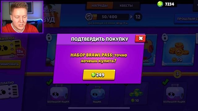 16.000 ГЕМОВ... смотреть онлайн