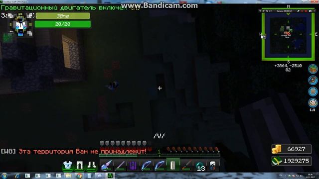 Читер(ы) на Excalibur craft #21 TTreeMLoWW GeraTim смотреть онлайн