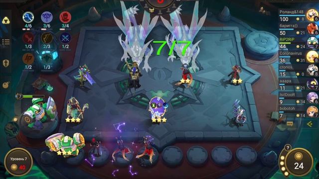 MLBB ШАХМАТЫ КАБУМ С МАГАМИ смотреть онлайн