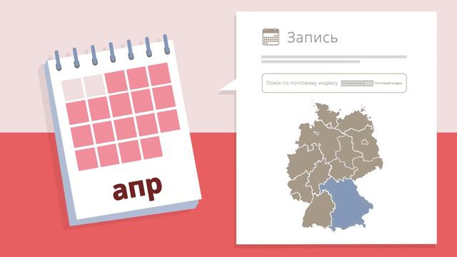 Консультационная бесед смотреть онлайн