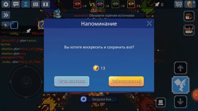 стрим в 14:29 играю с друзьями откуда с неба ресы чтоб узнать посмотрите полностью стрим!