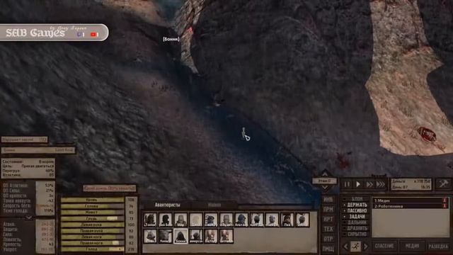 #26 УНИЧТОЖАЕМ ЩИТ ОКРАНА - Kenshi - История Бонни и Клайд смотреть онлайн