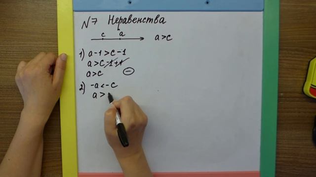 Задание №7 ОГЭ Часть 2 смотреть онлайн