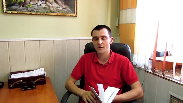 Обзор книги "Мой первый бизнес. Как оценить идею проекта и свои силы" смотреть онлайн