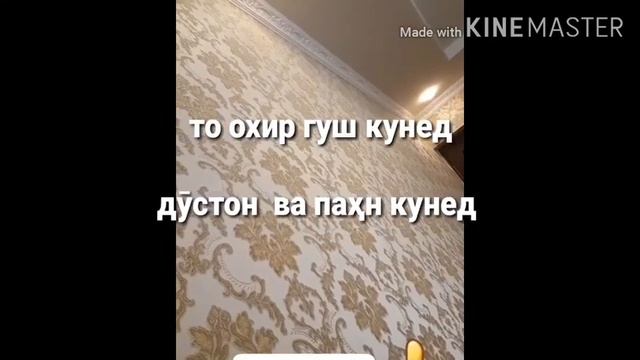 Таробеҳ Масҷиди Душанбе маҳаллаи 64 мкр , паҳн кунен дӯстон смотреть онлайн