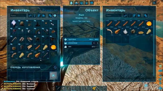 ARK Survival Evolved - Вымирание (Ark:Extinction) хардкор #1.