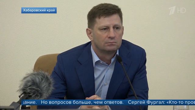 Сгорело 4 ребенка! Палаточный лагерь Хабаровский край смотреть онлайн