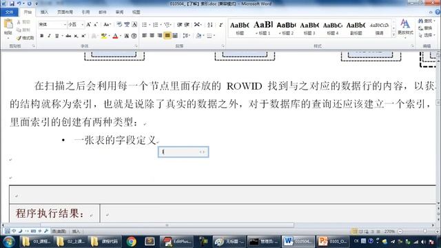 oracle 15072 【掌握】索引 смотреть онлайн