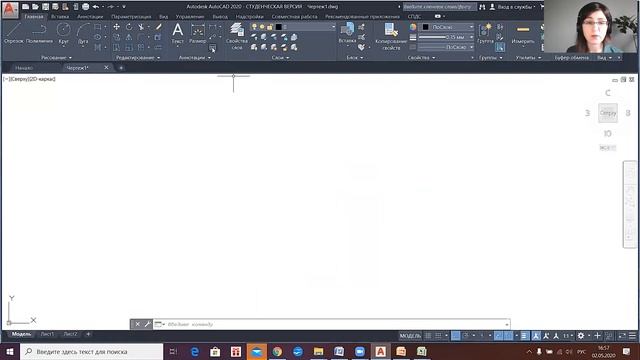 «Работа в программе AutoCad Создание таблиц СПДС» смотреть онлайн