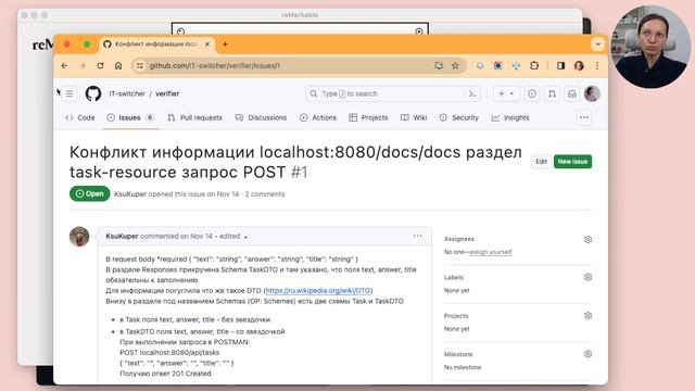 Зачем тестировщику GitHub смотреть онлайн