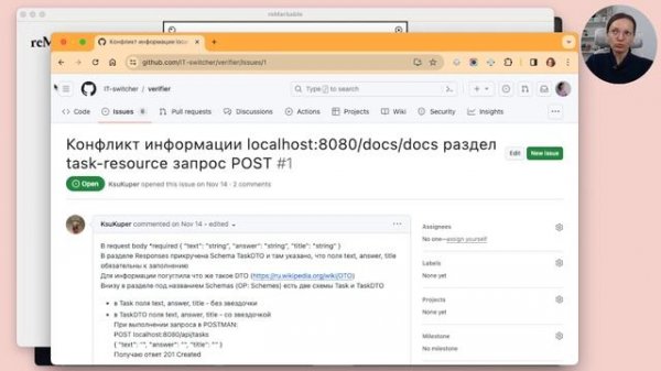 Зачем тестировщику GitHub