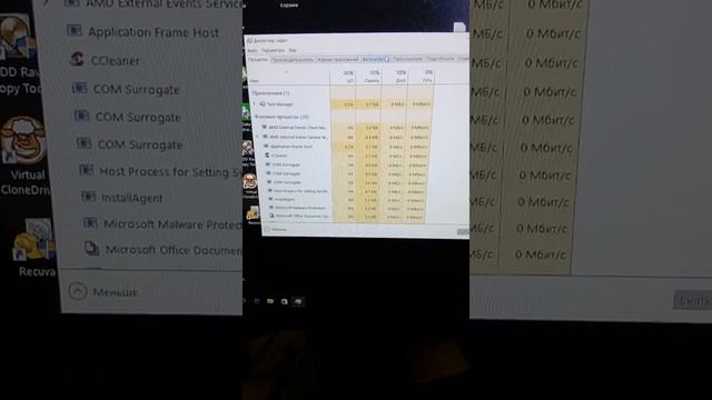 16 гигабайт DDR2 ОЗУ из Китая, проверка в Windows 10. смотреть онлайн