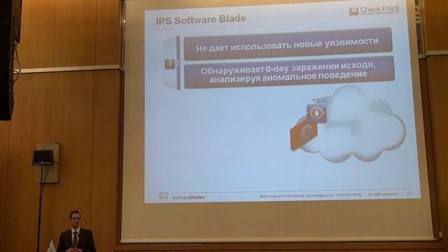 Конференция IDC 2012 (12:35 - 13:00) - Антон Разумов смотреть онлайн