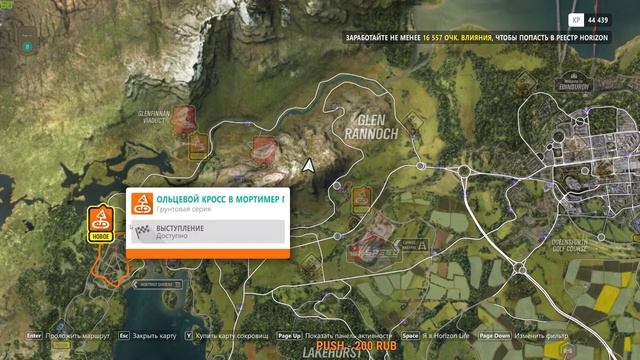 Forza Horizon 4 - СТРИМ - Обкатываем новенькую Lamborghini Aventador! Прохождение #3 смотреть онлайн