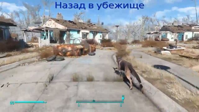 Как достать пушку из убежища 111 в Fallout 4 смотреть онлайн