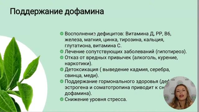 БИОХИМИЯ ЭНЕРГИИ. День 2. Гормональное регулирование энергии смотреть онлайн