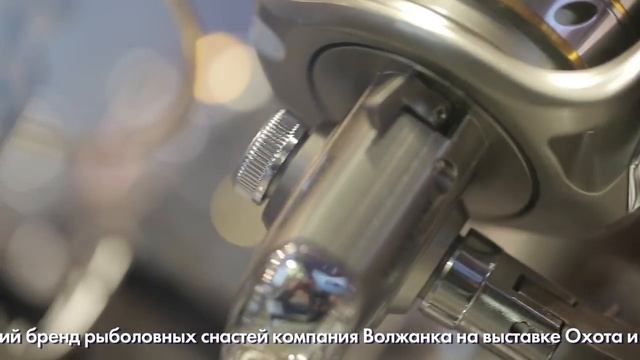 Крупнейший Российский бренд рыболовных снастей - компания ВОЛЖАНКА смотреть онлайн