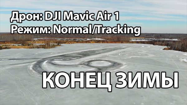 Ранневесенняя прогулка