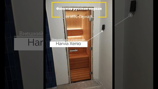 Новая финская сауна - русская парная от в посёлке Вёшки из липы и триплохитона твердосмолого. ;) смотреть онлайн