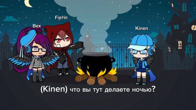 Paranoid And His Friends (part 1)