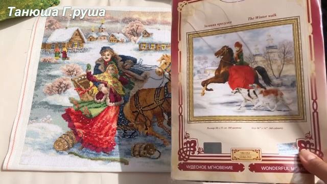 #174/Крестик.Неужели?!Трехлетний долгострой "Масленица" Золотое Руно по остаткам ГОТОВ! смотреть онлайн