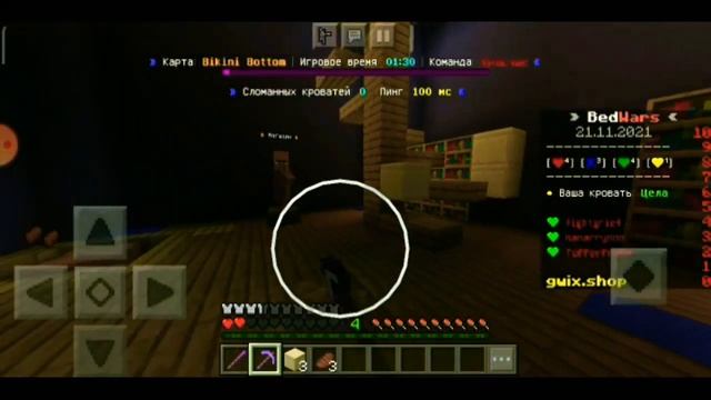 Бед Варс На GreenWix смотреть онлайн