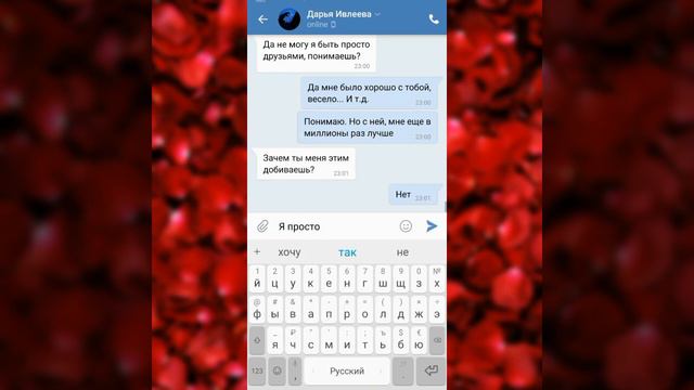 Парень бросил девушку (до слёз) “часть 2“ смотреть онлайн